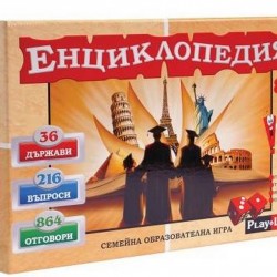 Занимателна игра PLM "Енциклопедия" №L-111 Занимателна игра PLM "Енциклопедия" №L-111