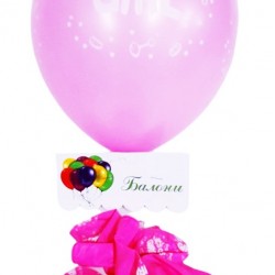 Балони 12" It`s a girl 10 броя в плик розово Балони 12" It`s a girl 10 броя в плик розово